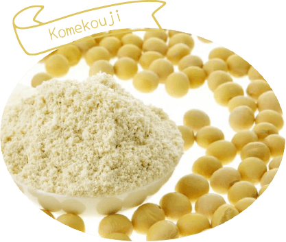 手軽な米糀サプリメント